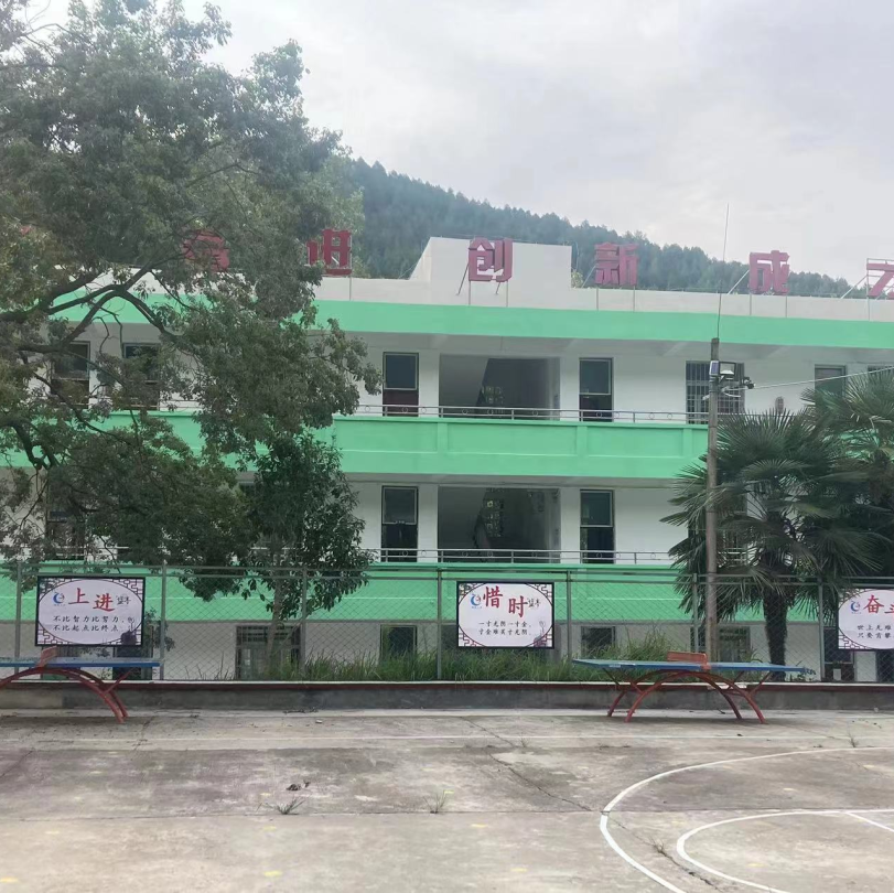 第237所 四川省绵阳市盐亭县文通镇尚赫孟艳艳小学 第237所 四川省绵阳市盐亭县文通镇尚赫孟艳艳小学